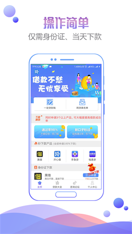 人品之家手机版下载安装最新版苹果版  v1.0图1