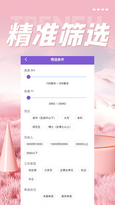 美对  v1.2.1图2