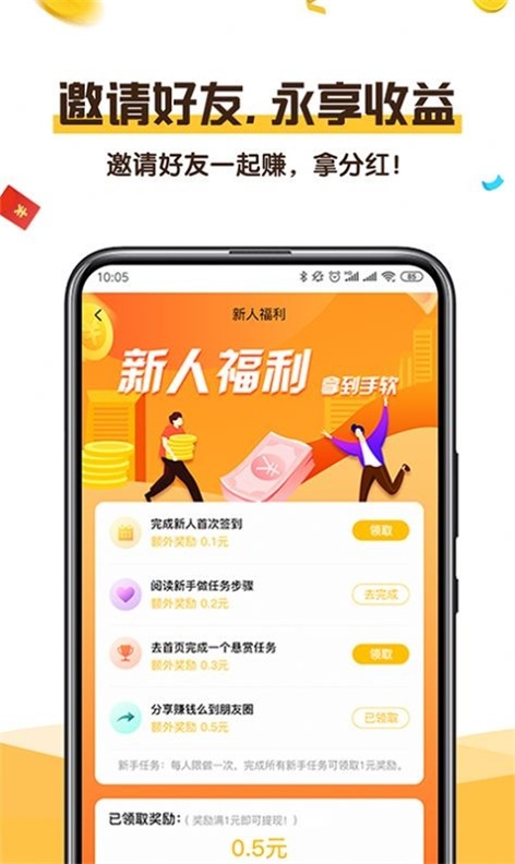 可乐阅读最新版下载安装苹果手机  v1.0图1