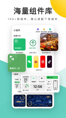 蜻蜓壁纸  v1.28.139图2