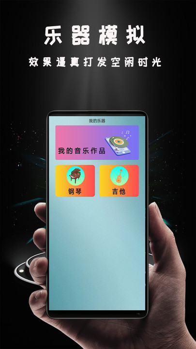 vivo手机miracast投屏  v1.0.5图3