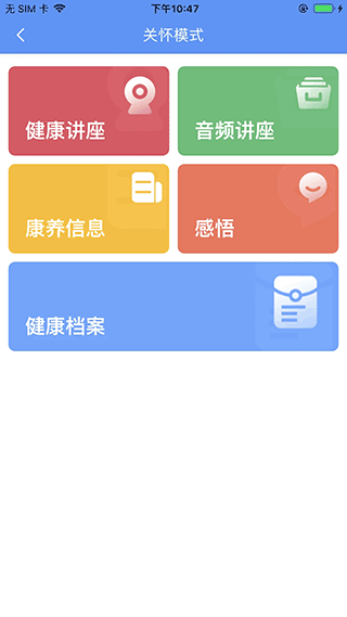 阿吉泰最新版  v4.9.9图1