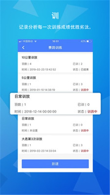 天下鸽谱最新版本下载  v1.1.5图2