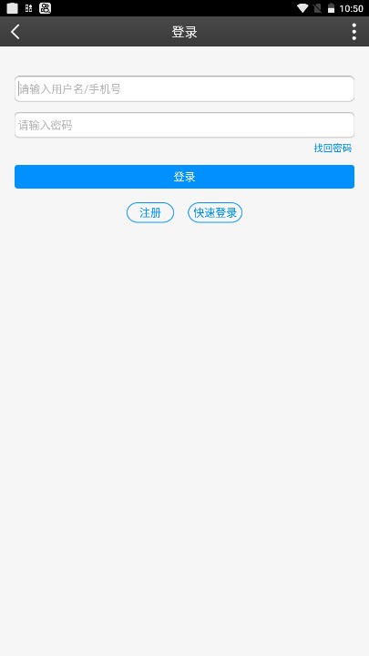 私塾学堂百度百科视频在线观看下载  v1.0.7图1