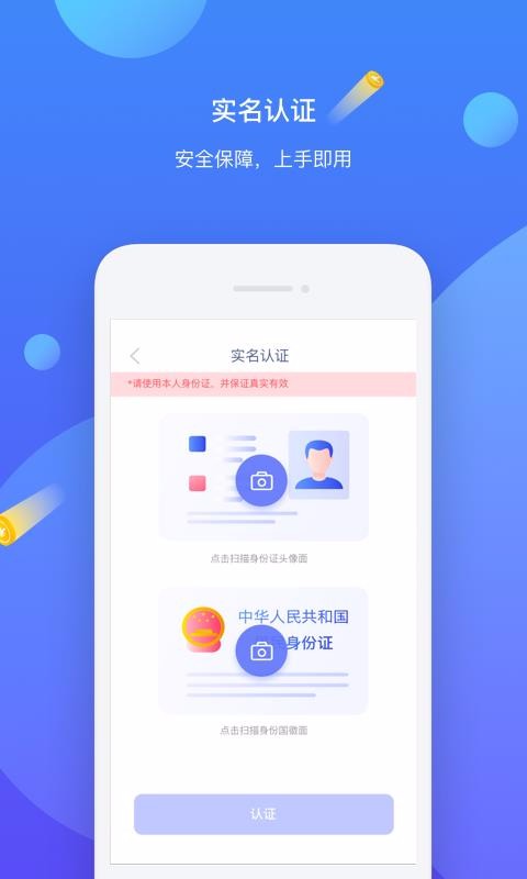 我有钱2024  v1.0.0图2