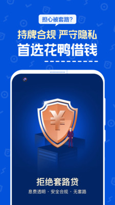 阳光彩虹贷款app下载  v1.0图1