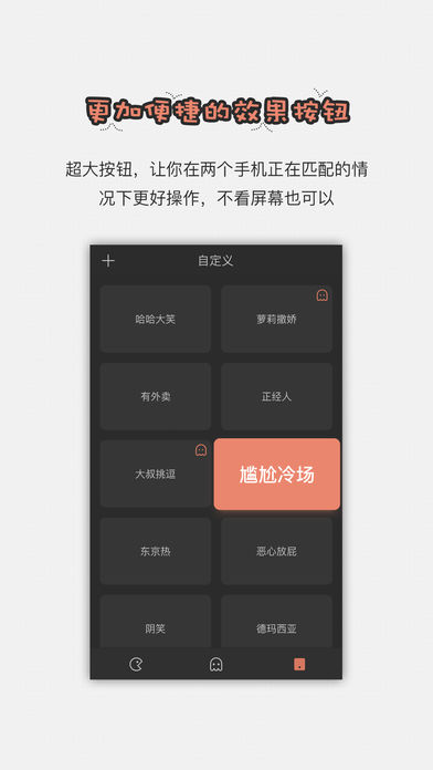 喜马拉雅直播助手安卓版  v1.2.6图3