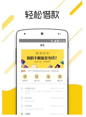 乐农之家  v5.06.07图1