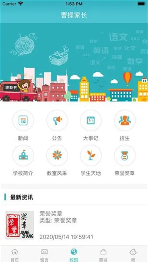 九一苹果助手官方下载  v2.0.1图3