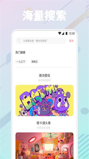 疯狂图库壁纸女生头像动漫版可爱  v1.1图3