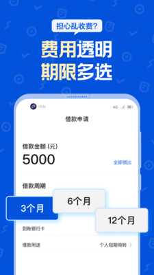 阳光彩虹贷款app下载  v1.0图2