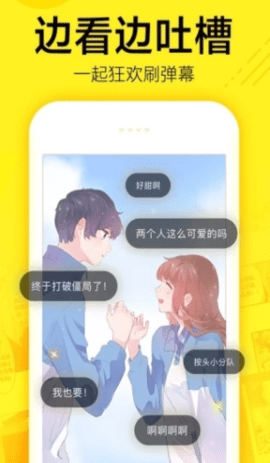 mimei.store下载1.5.16  v1.3.0图3