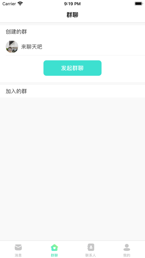 悠悠互联最新版本下载安装  v1.0.0图2