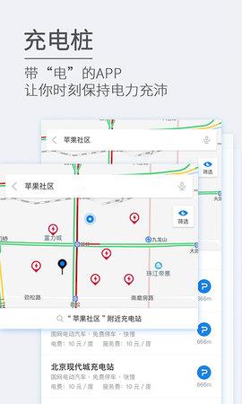 ETCP停车最新版  v5.7.1图1