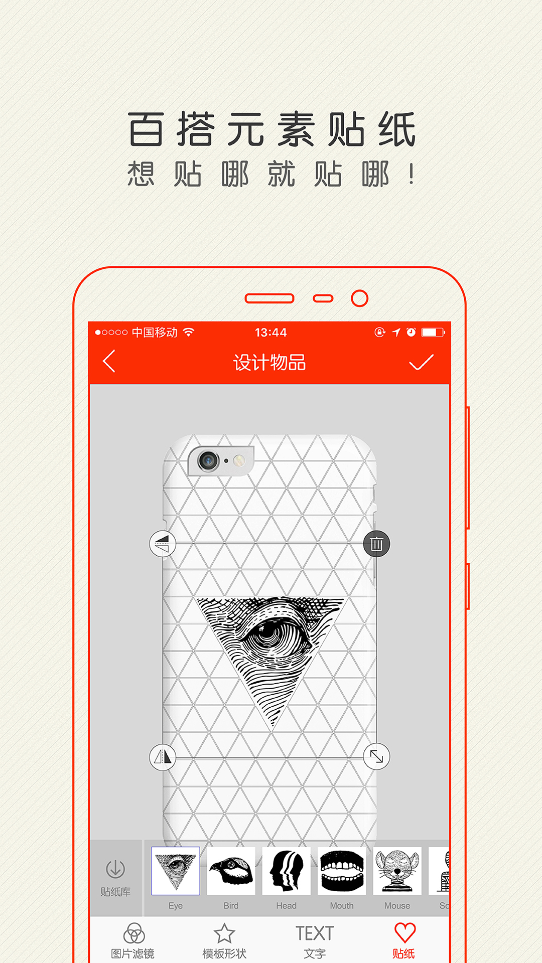 印物  v1.1.0图2