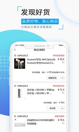 觅圈交友免费版下载安卓苹果  v1.5.2图2