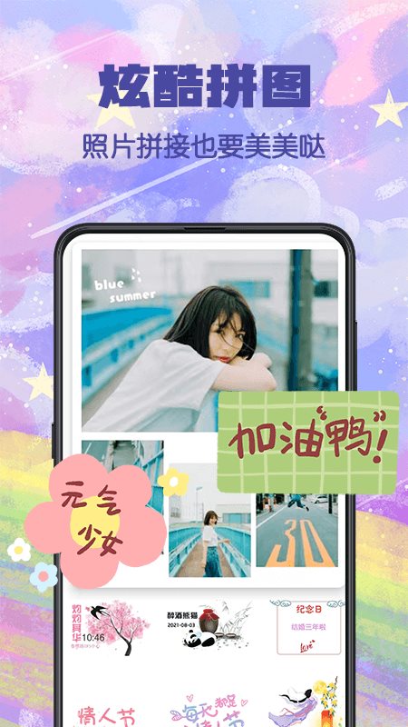 水印P图  v3.1.7图3