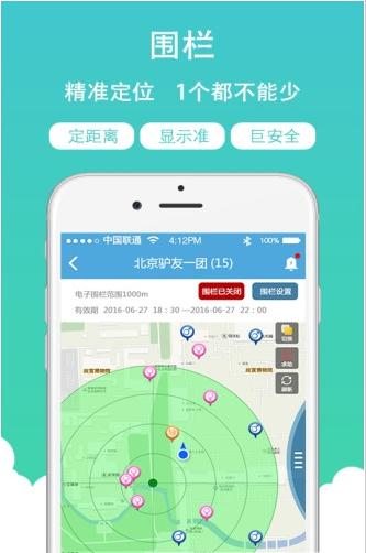 皮皮岛  v1.1图4