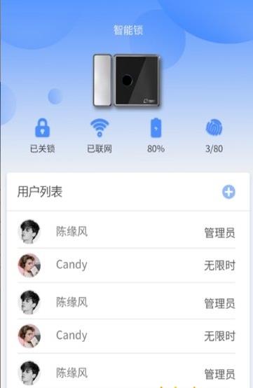 小宇智能机器人下载安装手机版官网  v2.1.0图2