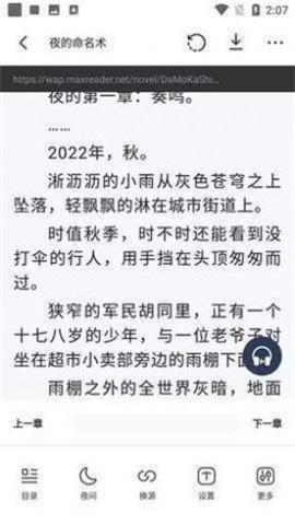 31看书网下载器