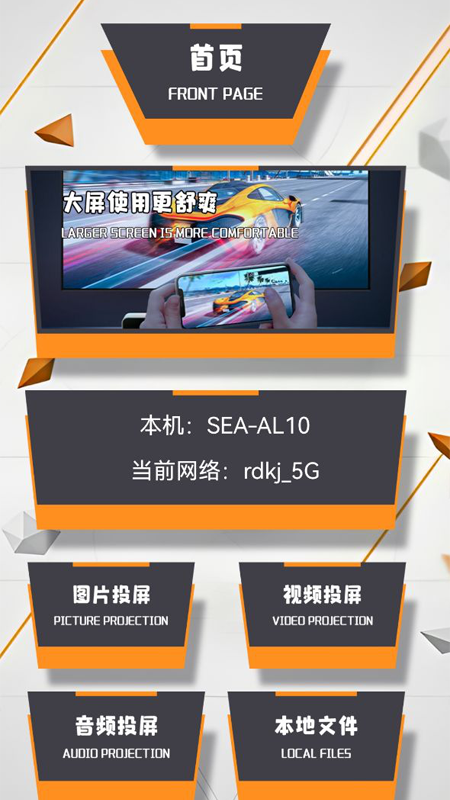 迅影视频编辑器下载  v1.3图1