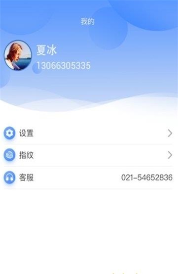 小宇智能机器人下载安装手机版最新视频  v2.1.0图3