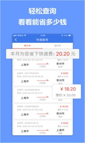 随出  v2.5.0图1