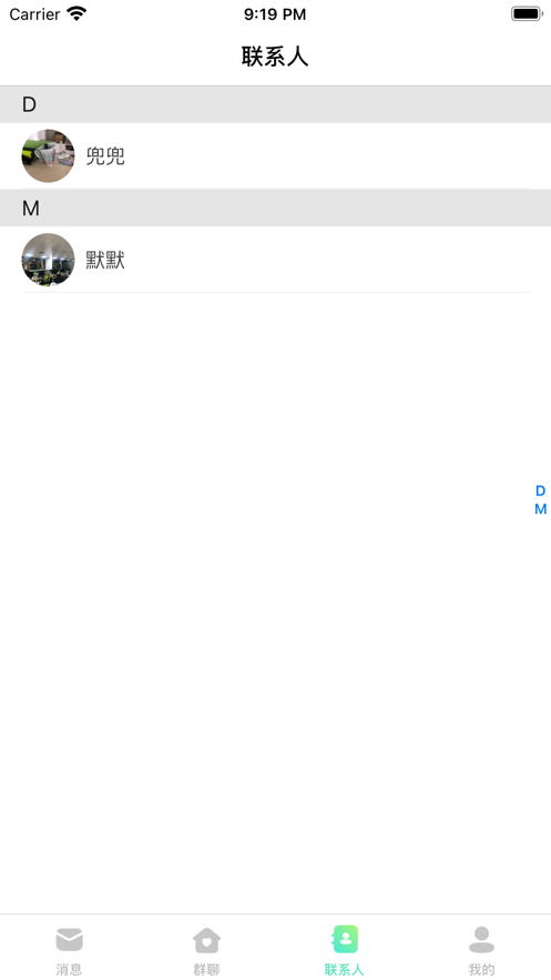 悠悠互联安卓版下载安装  v1.0.0图3