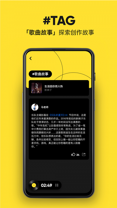 moo音乐app最新版下载  v1.6.5.6图3