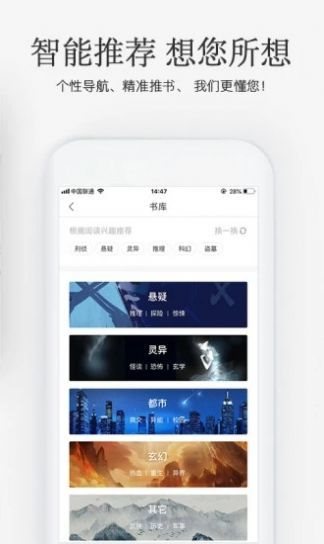 甜聊相亲手机版下载安装最新版  v1.2.2图4