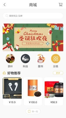 哇听下载  v1.0.3图2