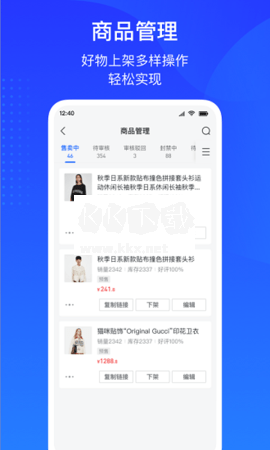 巨量百应达人入驻  v3.9.6图3