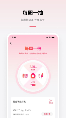 乐可音源mp3免费听歌在线听下载