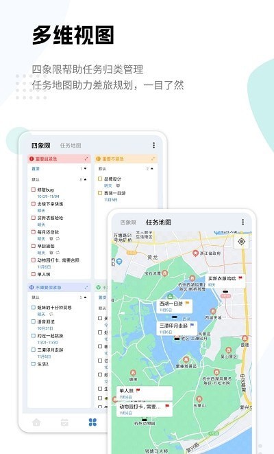 一木清单  v1.0图2