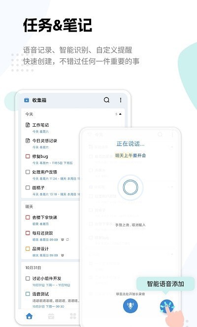 一木清单  v1.0图1