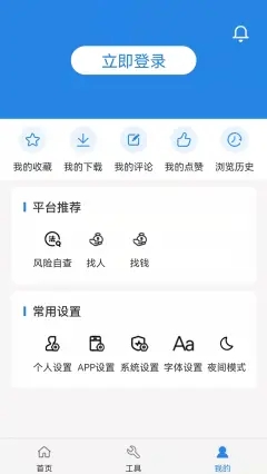 阿拉丁中文网下载app  v1.0.0图1