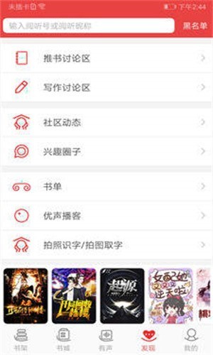 医妃火辣辣小说在线阅读全文无弹窗免费  v1.23.02图4