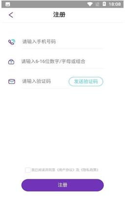 蛙哦交友  vv1.0图2