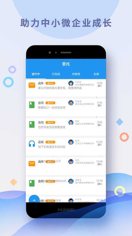 涞法  v1.0.424图3