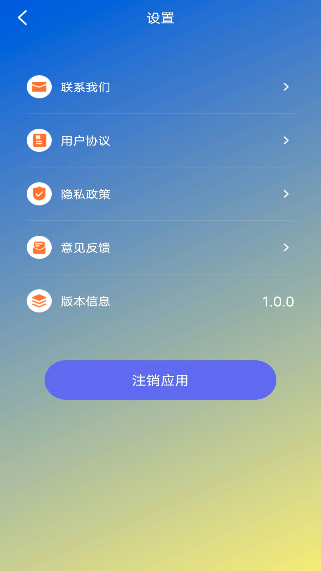 蕾夕视频剪辑  v1.0.1图1