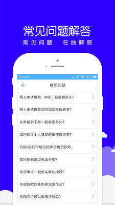 小赢易贷下载官网app  v1.0.8图1