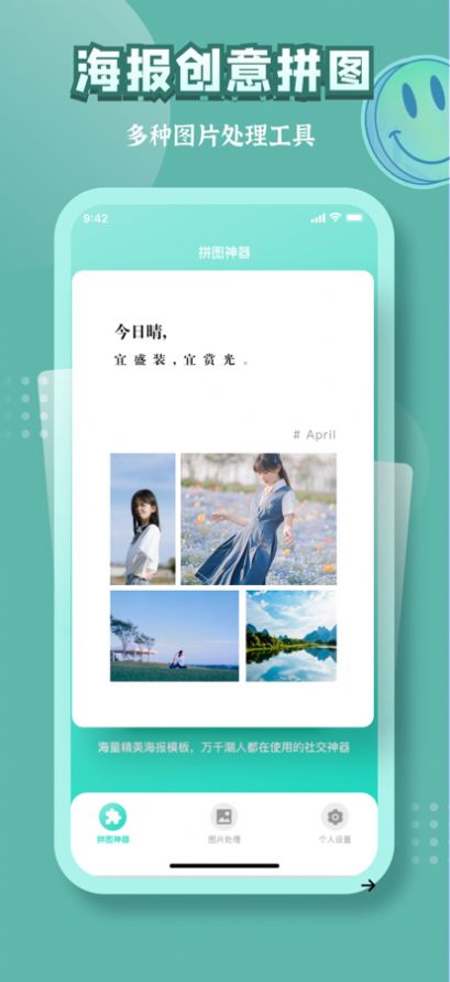 古画会唱歌软件app安卓  v97.1.7图1