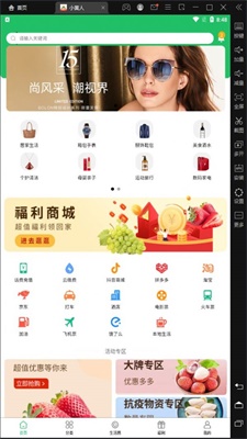 小黄人酷跑破解版内购老版本  v1.0.0图3