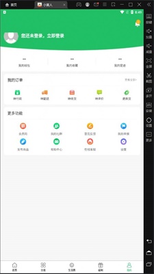 小黄人最新版  v1.0.0图2