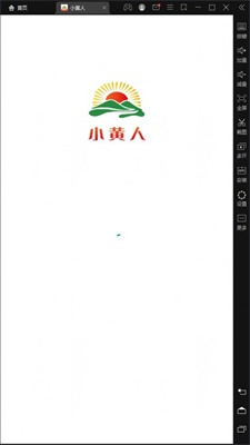 小黄人酷跑破解版内购老版本  v1.0.0图1