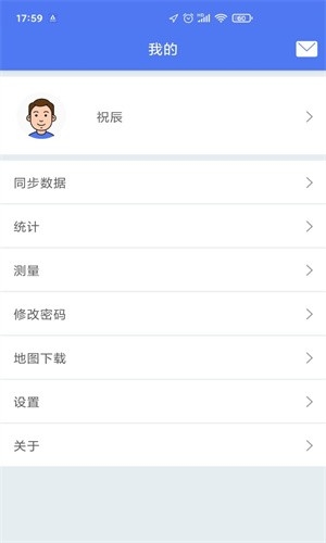 生态护林员巡护app安装最新版本  v1.0.0图1