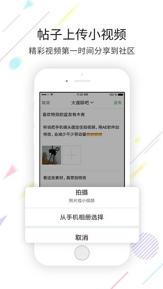 白云机场  v3.0.4图3