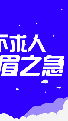 小赢易贷2024