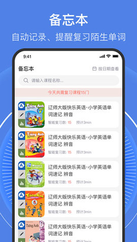 学考乐  v1.1.7图2