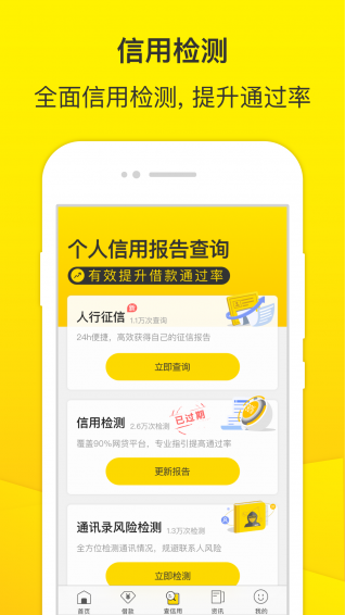 老哥帮忙最新版  v1.0图1